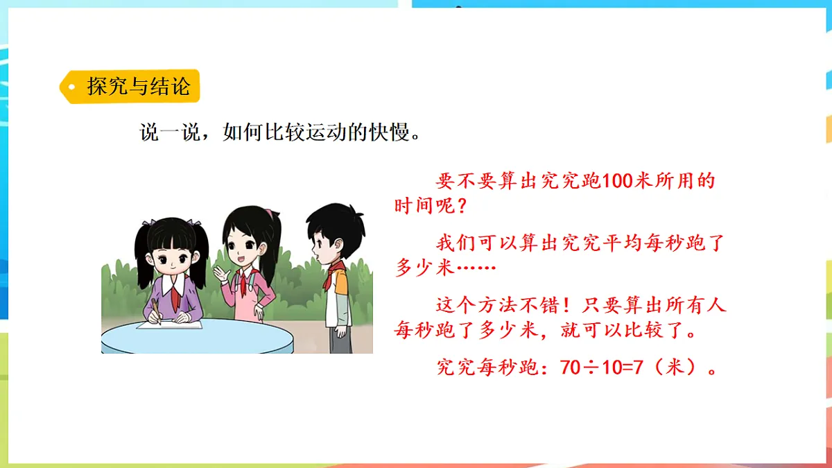 17912877第6页