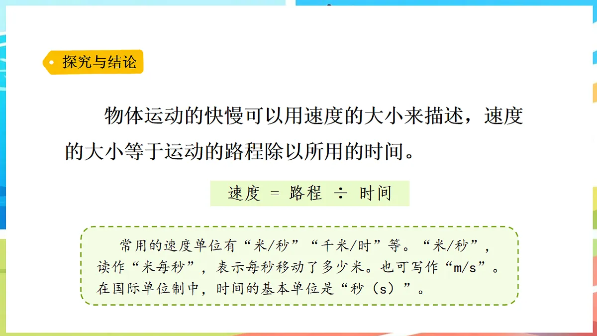 17912877第7页