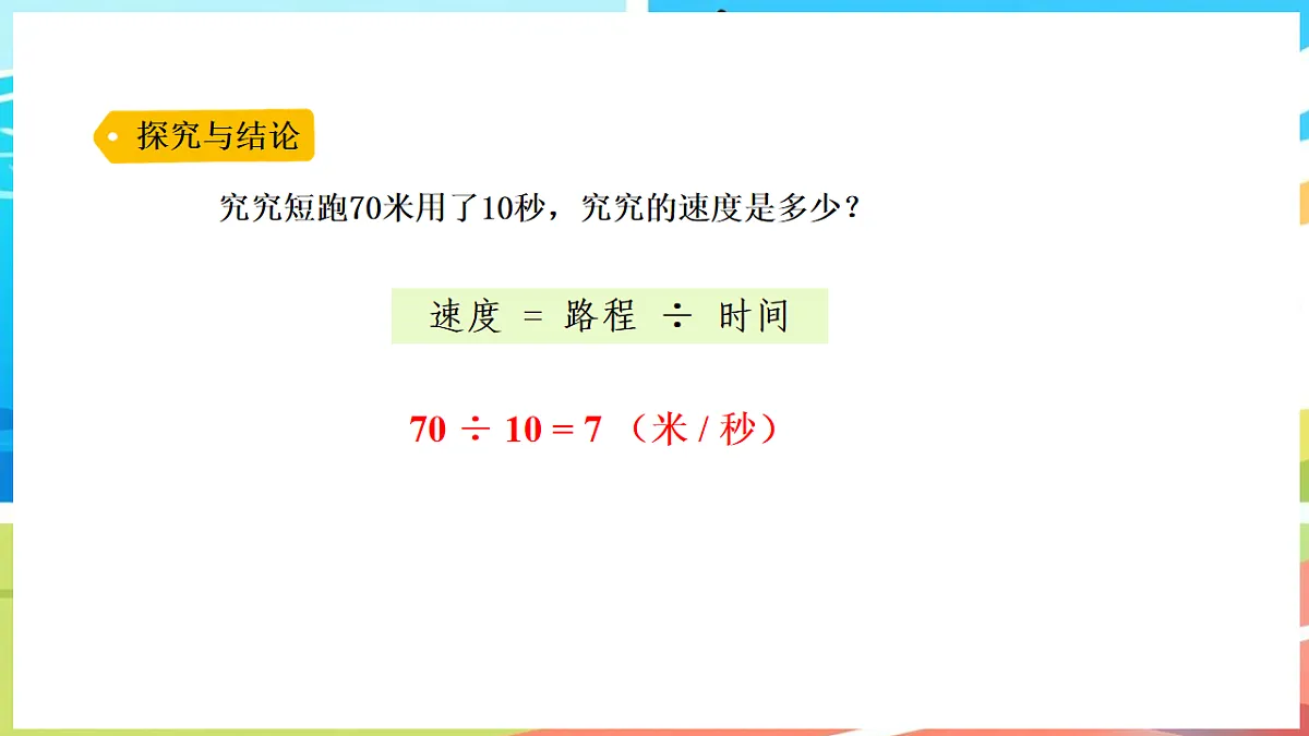 17912877第8页