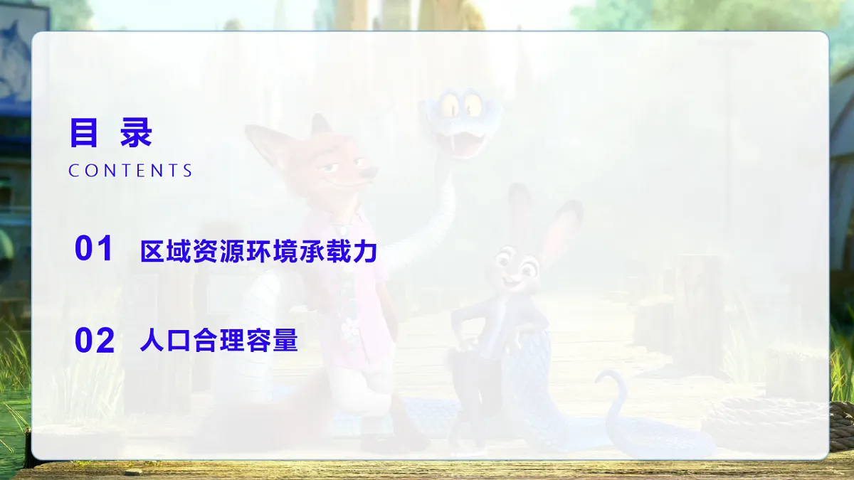 17912883第4页