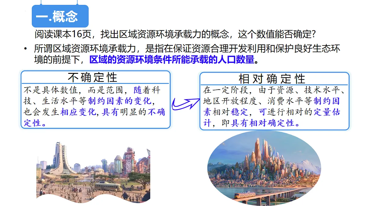 17912883第7页