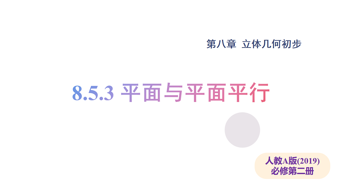 17913530第1页