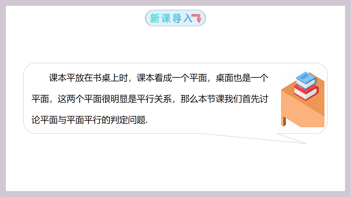 17913530第3页