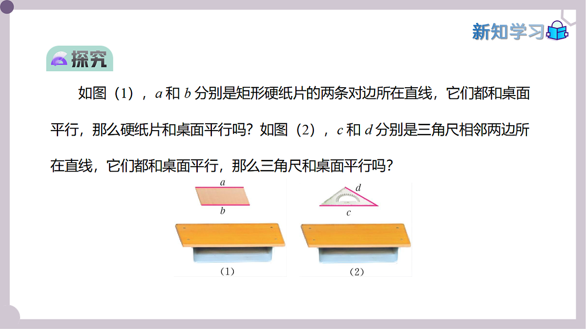 17913530第6页