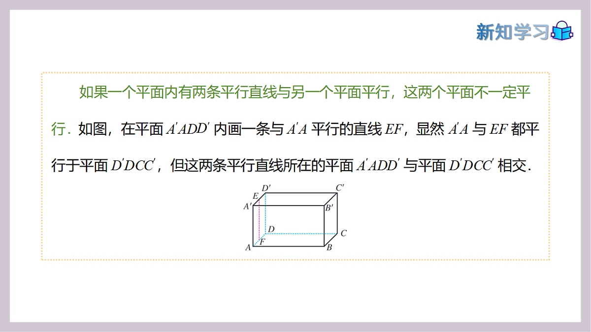 17913530第7页