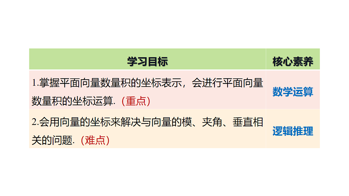 17913542第2页