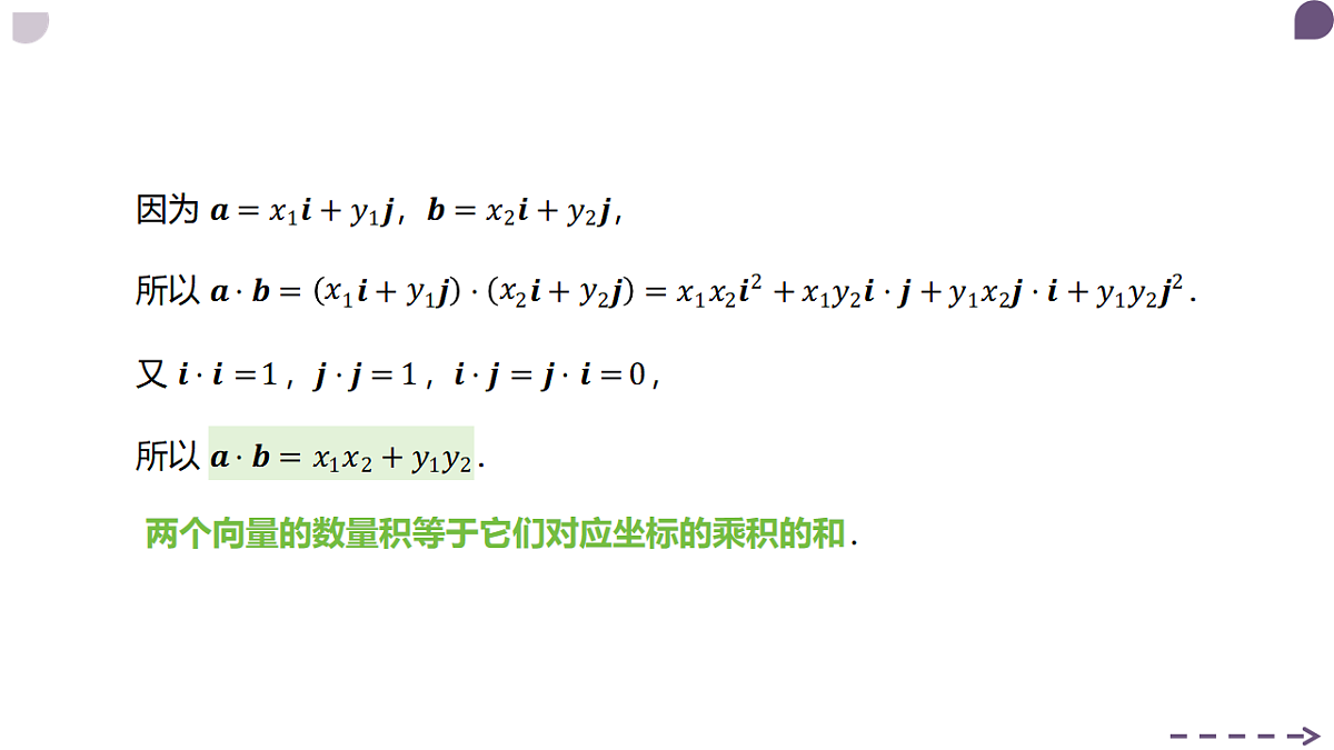 17913542第4页
