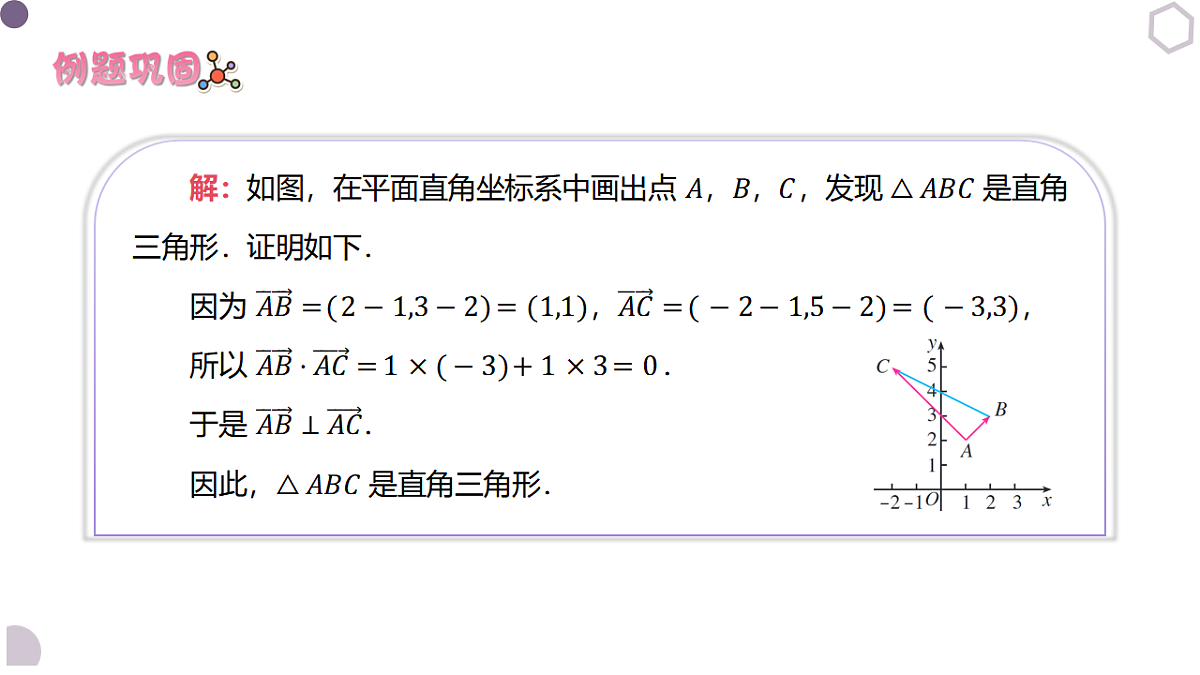 17913542第7页