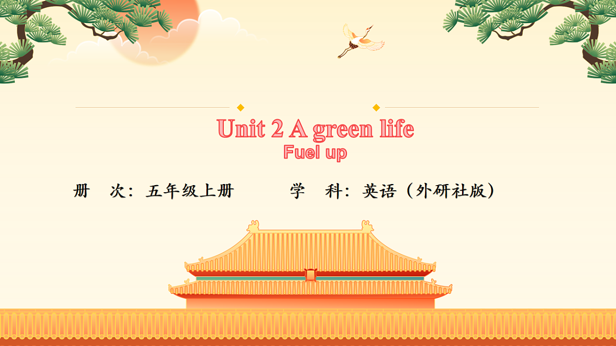 17913610第1页