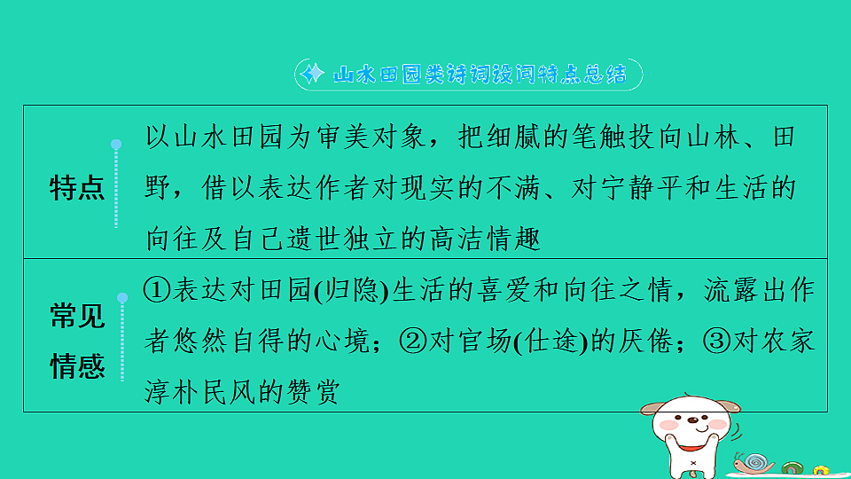 17913699第2页