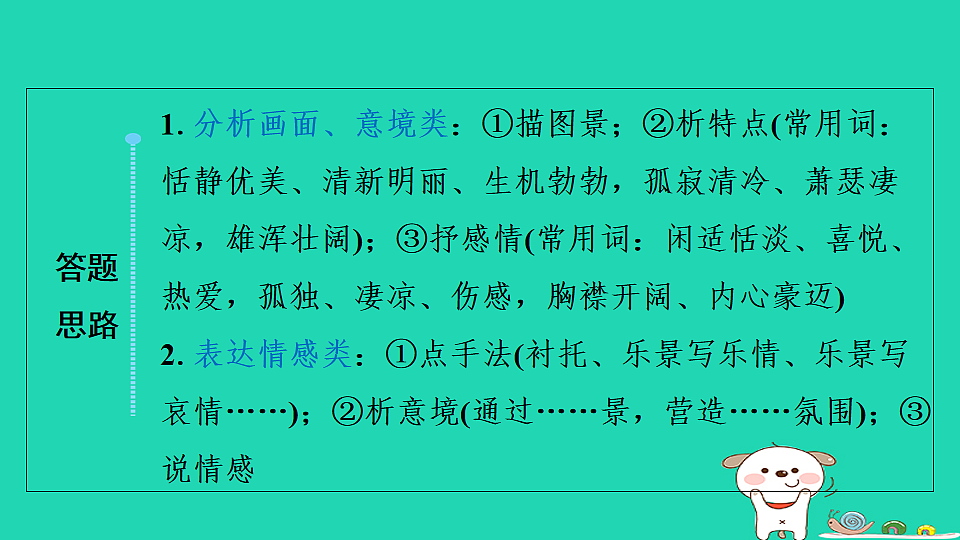 17913699第4页