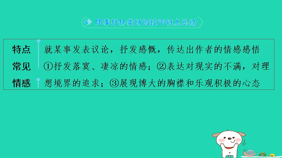 17913701第2页