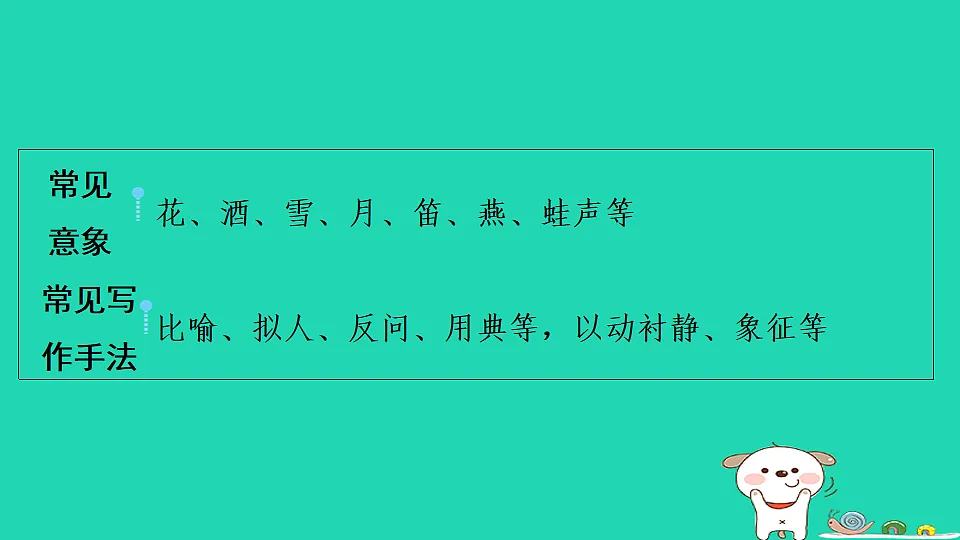 17913701第3页