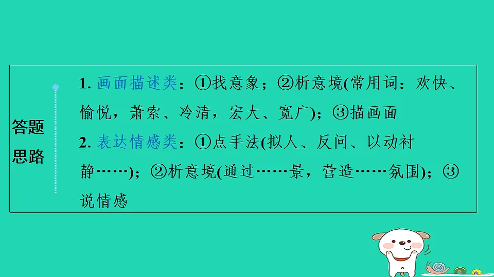 17913701第4页