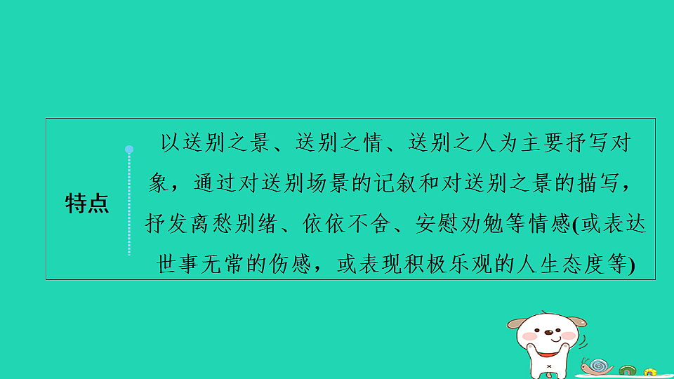 17913702第2页