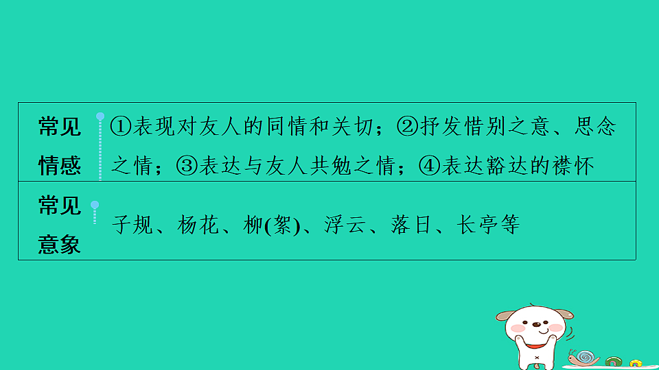 17913702第3页