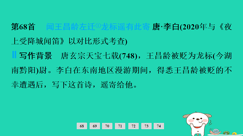 17913702第8页