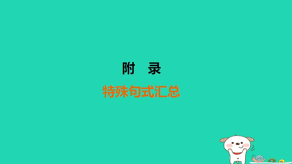 17913707第1页