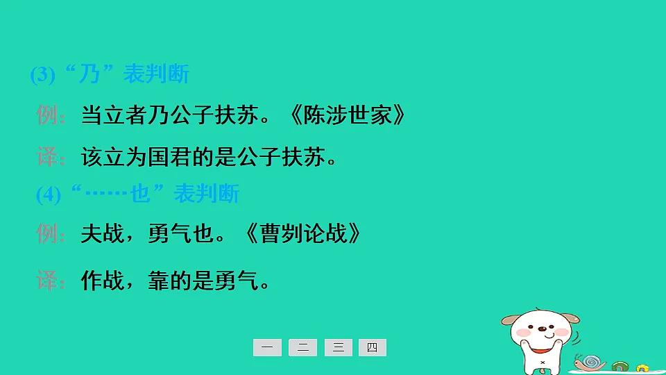 17913707第3页
