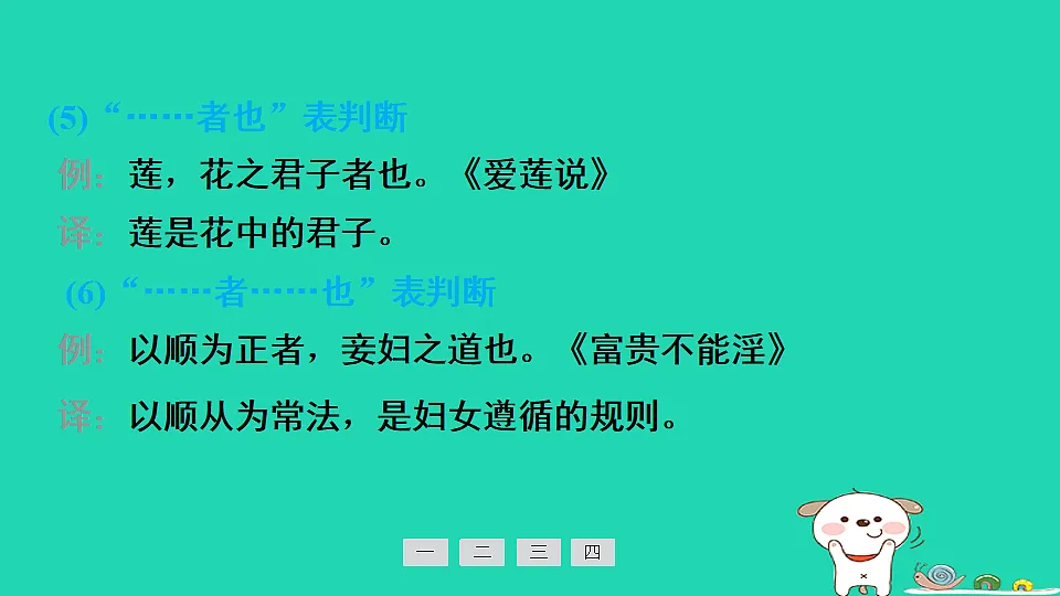 17913707第4页