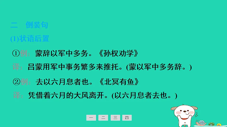 17913707第5页
