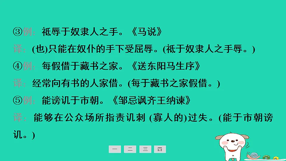 17913707第6页