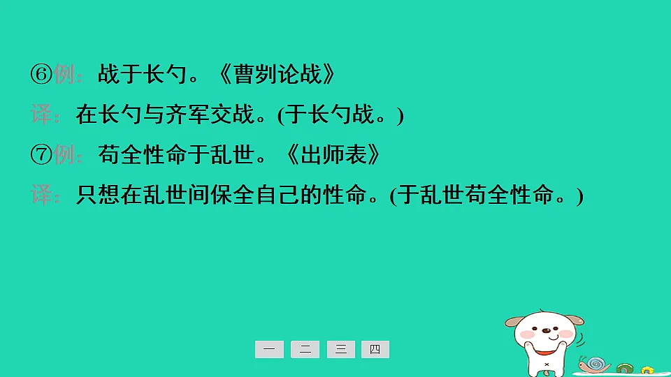 17913707第7页