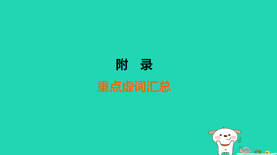 17913708第1页