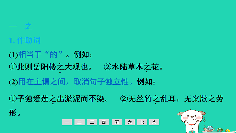 17913708第2页