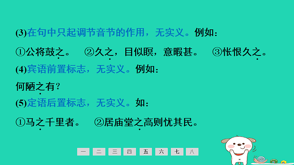 17913708第3页
