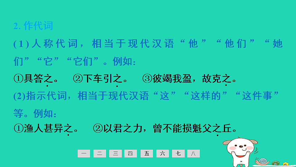 17913708第4页