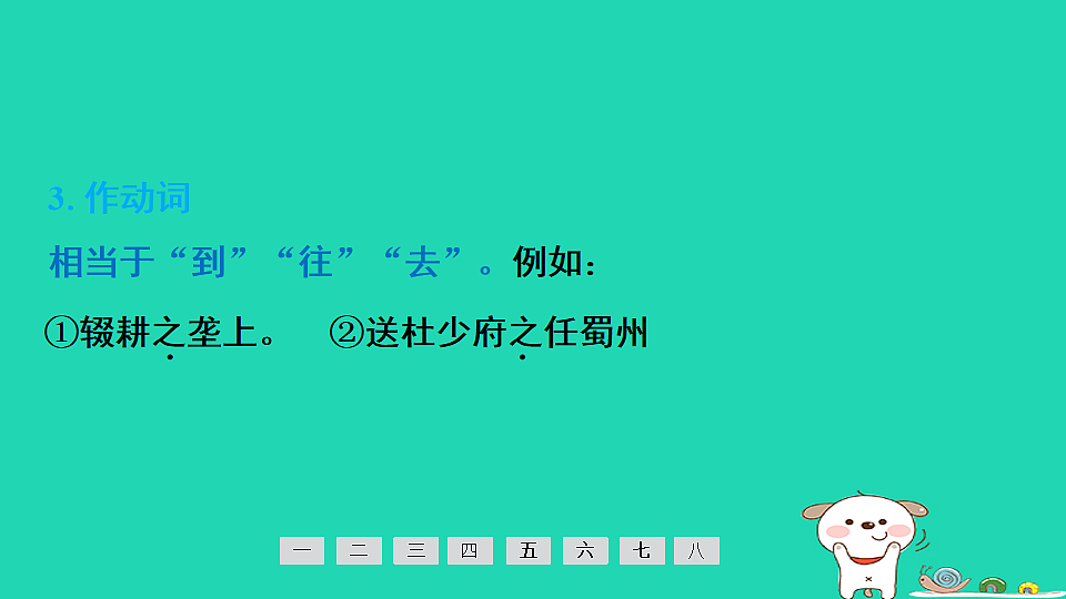 17913708第5页