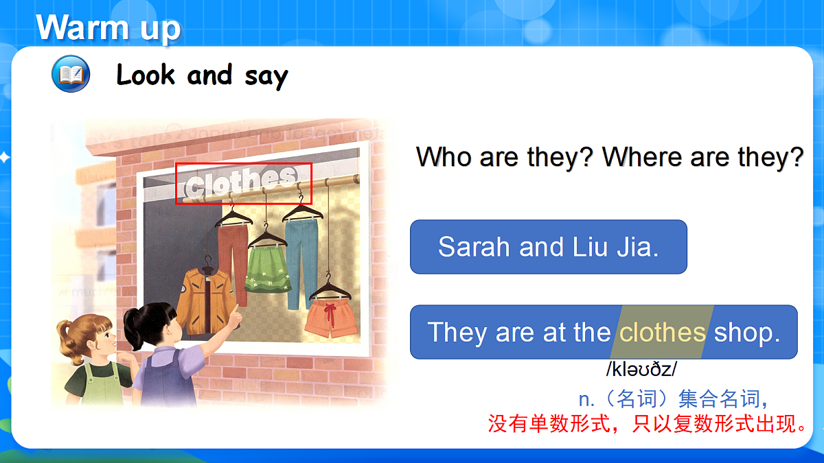 (新课标新教材)人教PEP四年级下册英语Unit 4 Going shopping A Let's learn & Choose and say教学PPT第6页