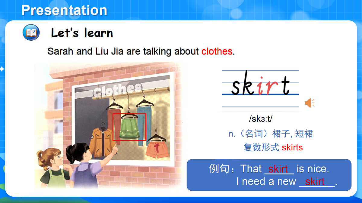 (新课标新教材)人教PEP四年级下册英语Unit 4 Going shopping A Let's learn & Choose and say教学PPT第8页