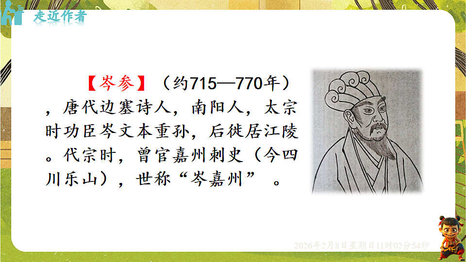 17913817第3页