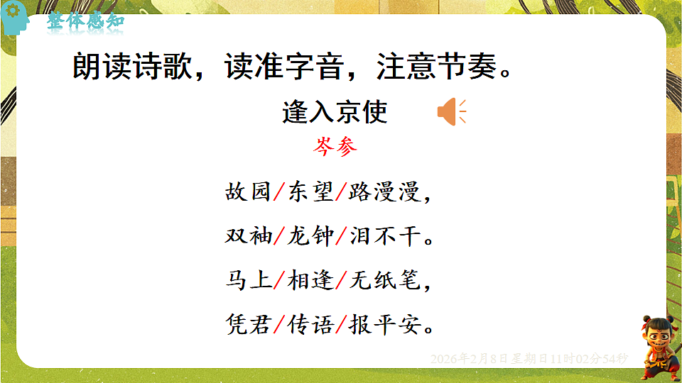 17913817第6页