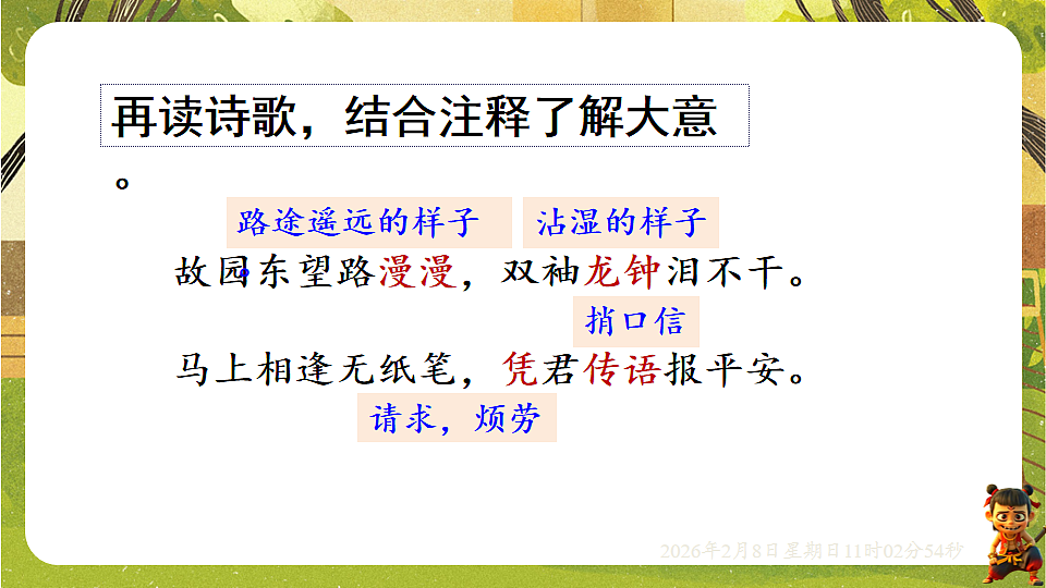 17913817第7页