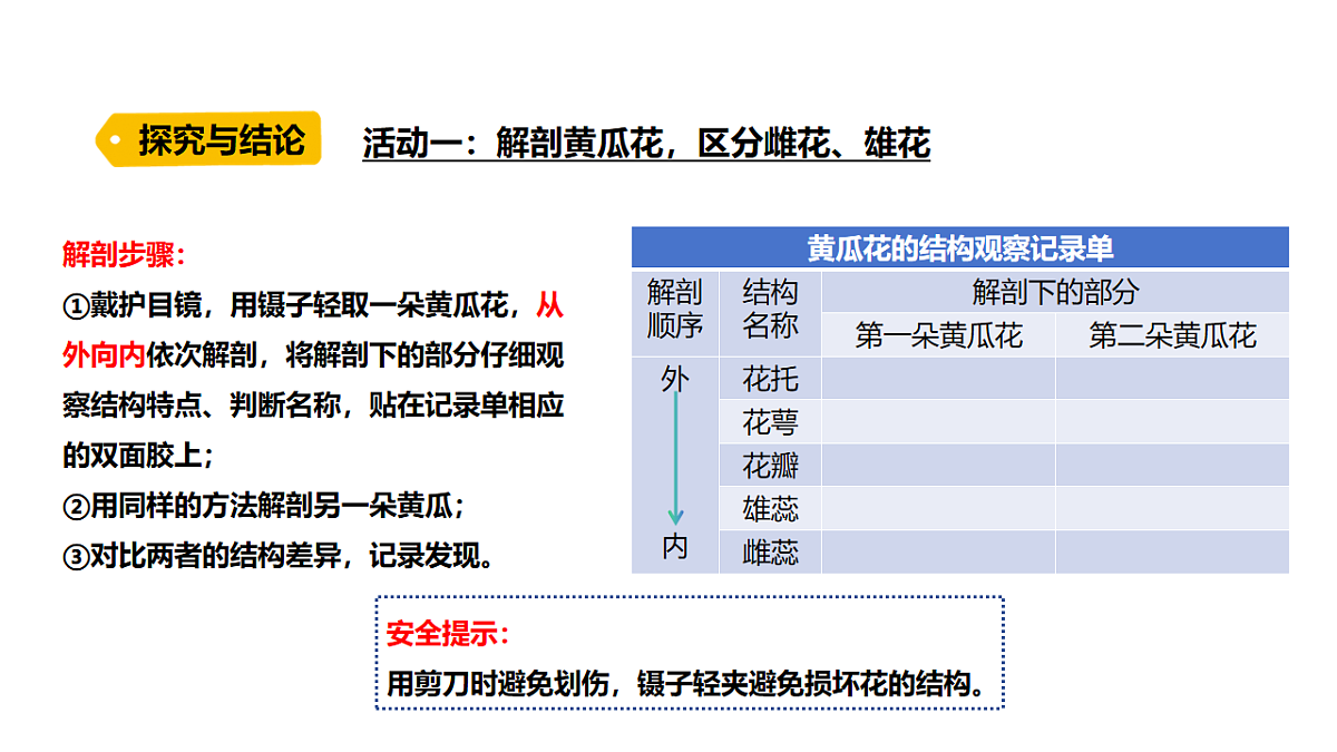 17914141第6页