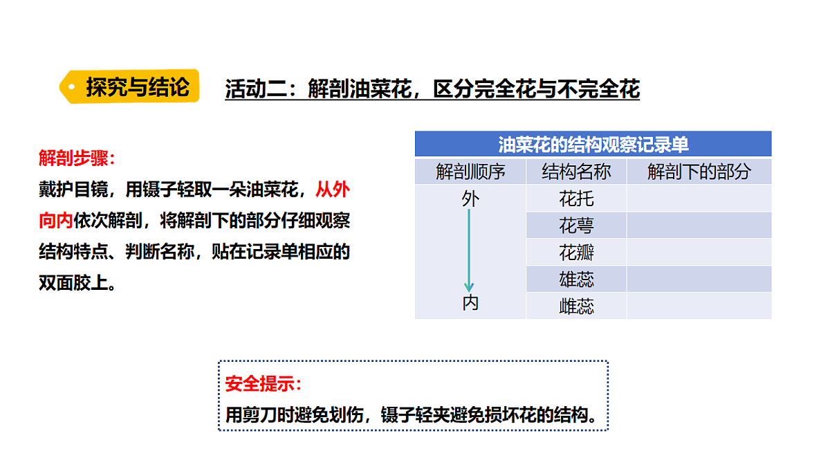 17914141第8页