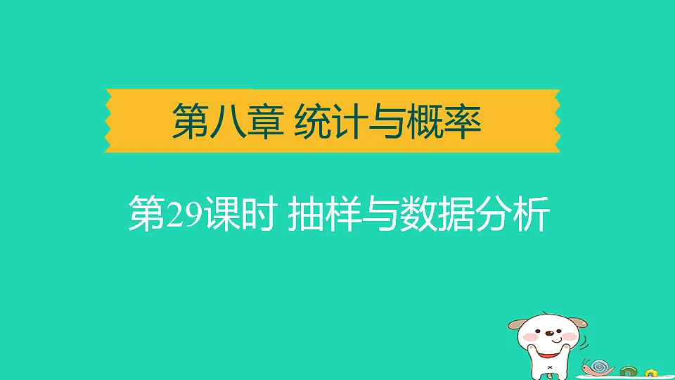 17914213第1页