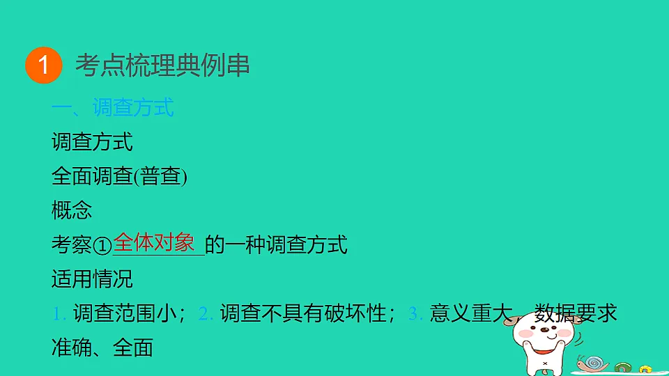 17914213第3页