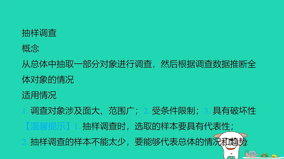17914213第4页