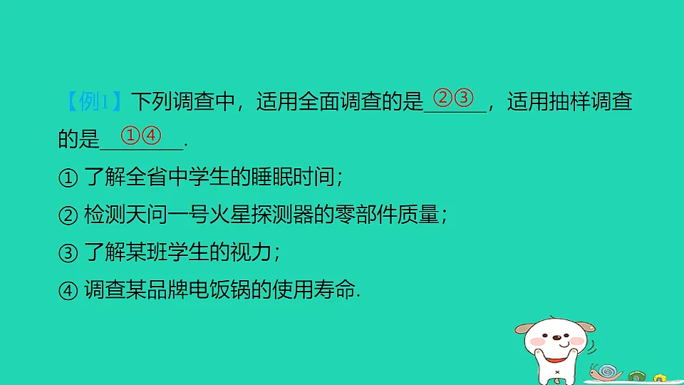 17914213第5页