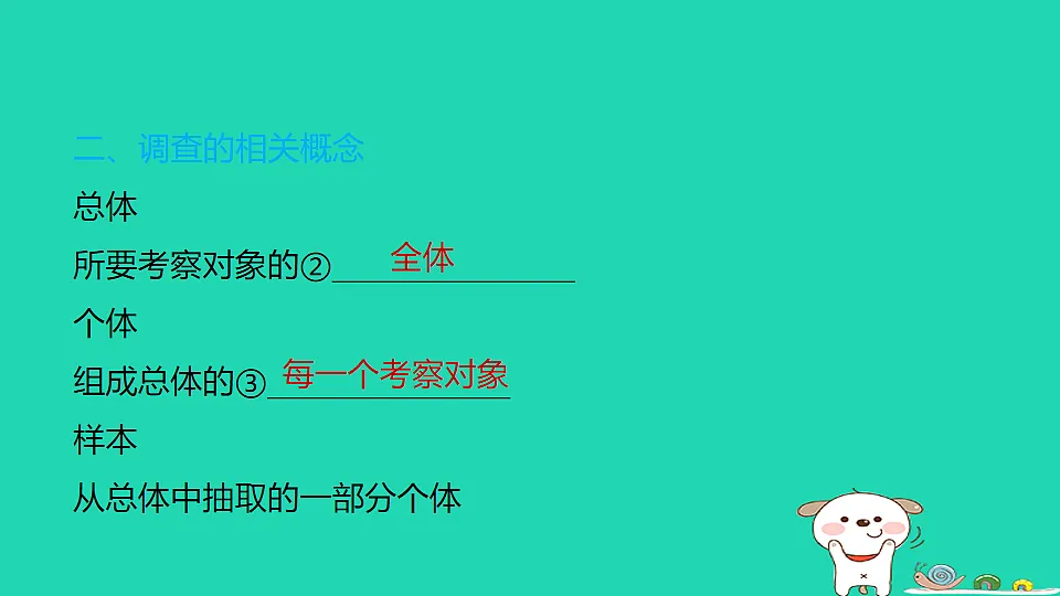 17914213第6页