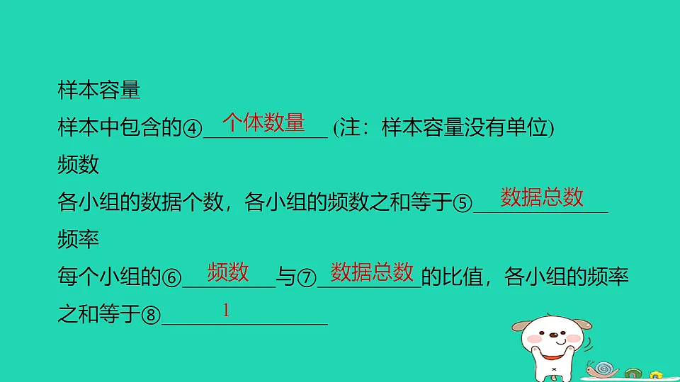 17914213第7页