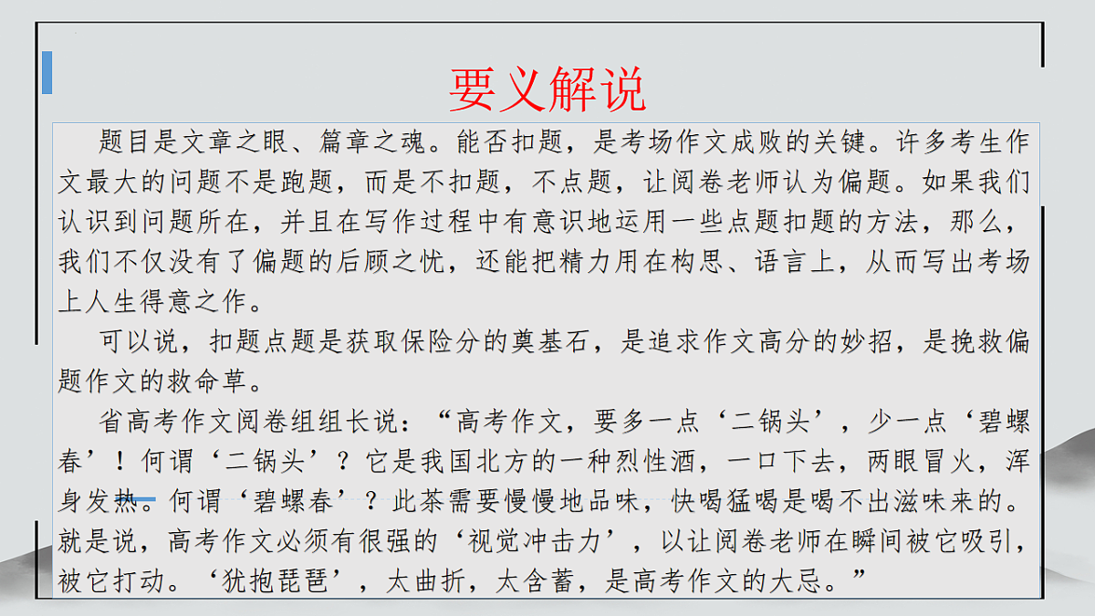 17914258第4页