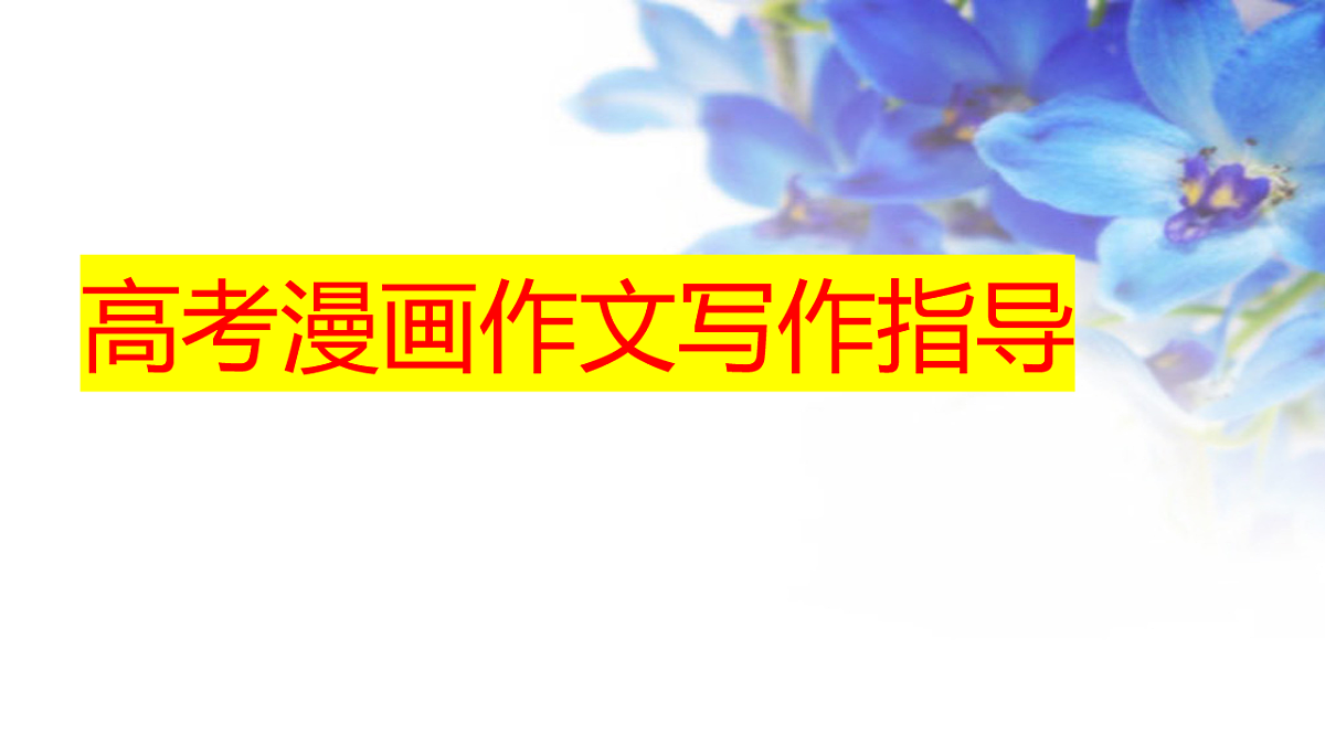 17914282第1页