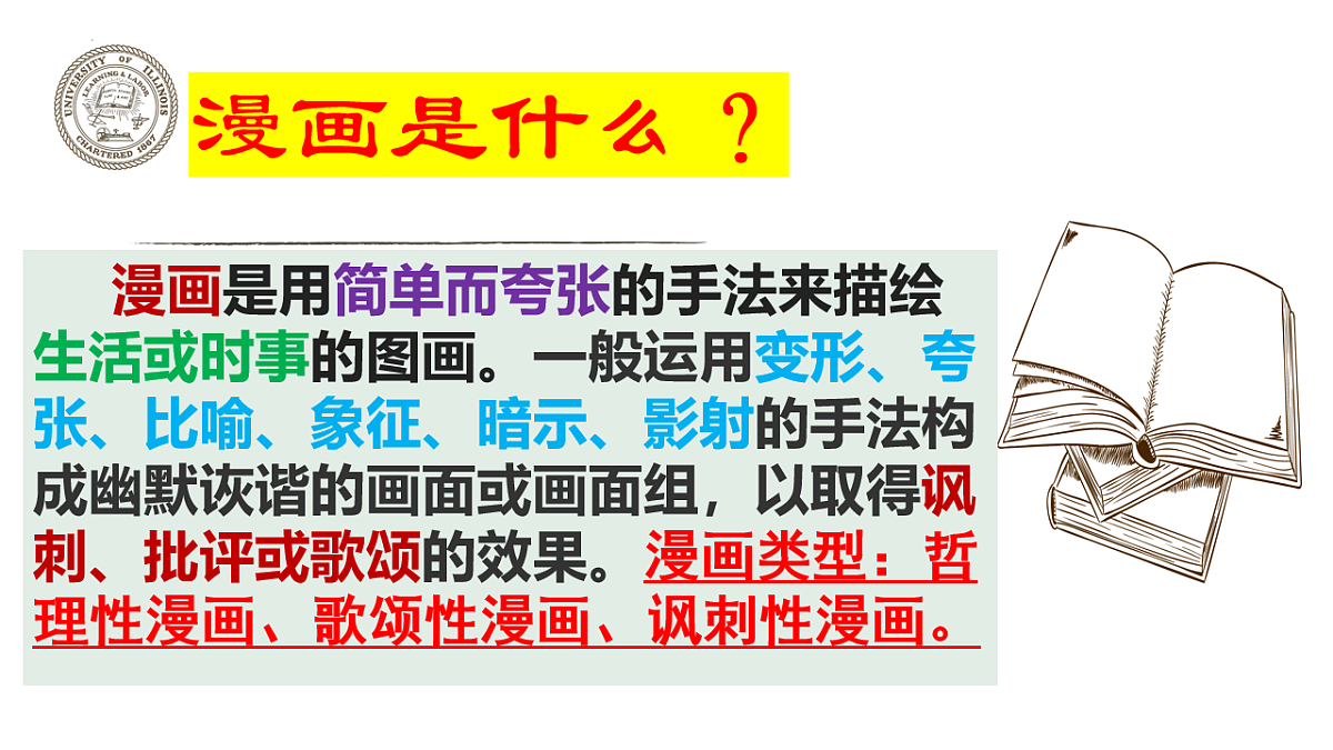 17914282第2页