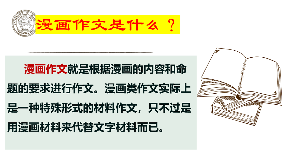 17914282第4页
