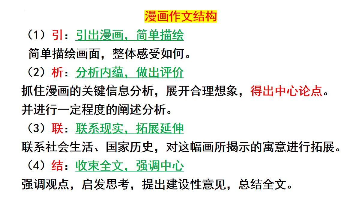 17914282第7页